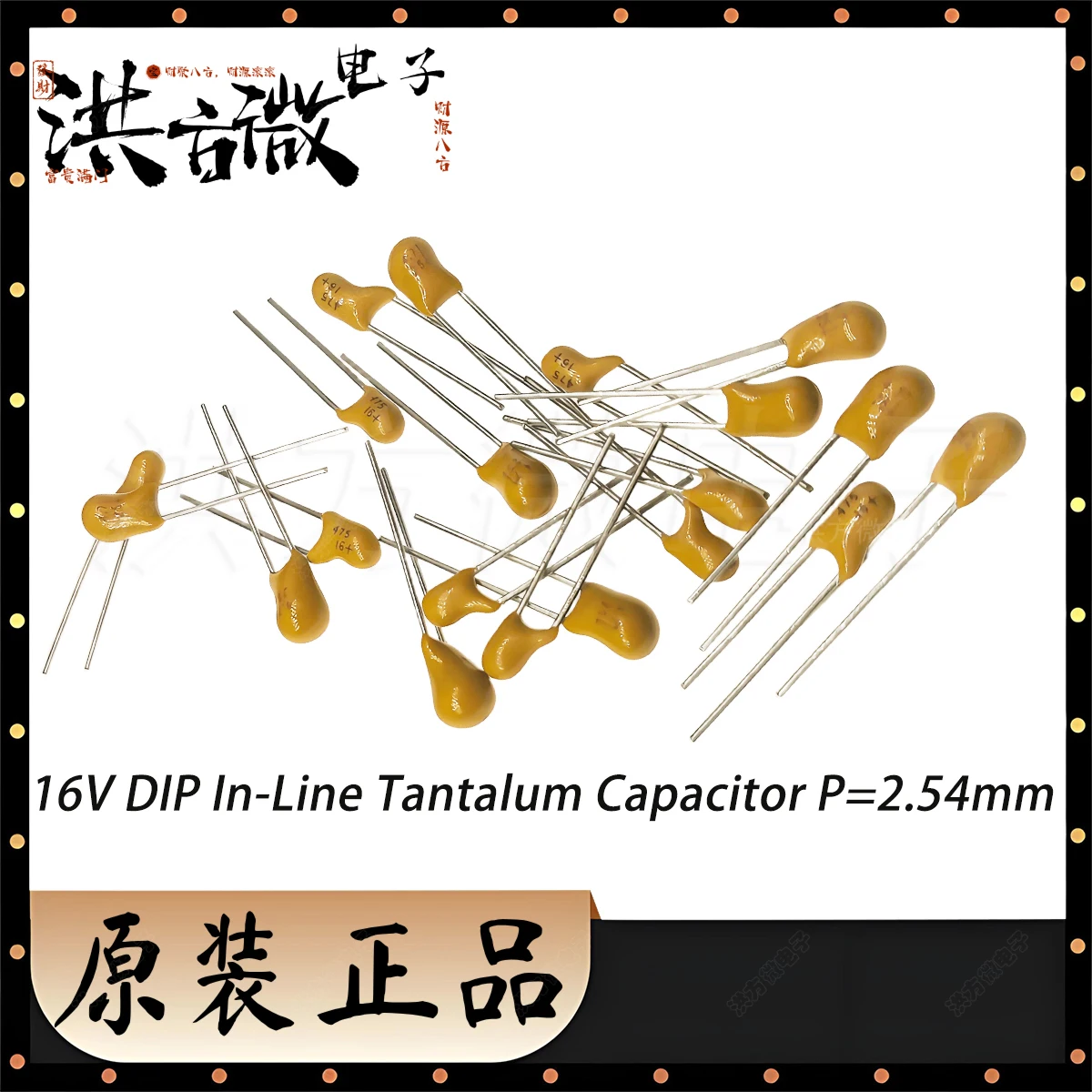 16V ±20% In-Line Tantalum Capacitor P=2.54mm 16+ 2.2 3.3 4.7 15 33 47 10 22 100 UF uf 156 476 336 106 226 335 475 225 107 M DIP