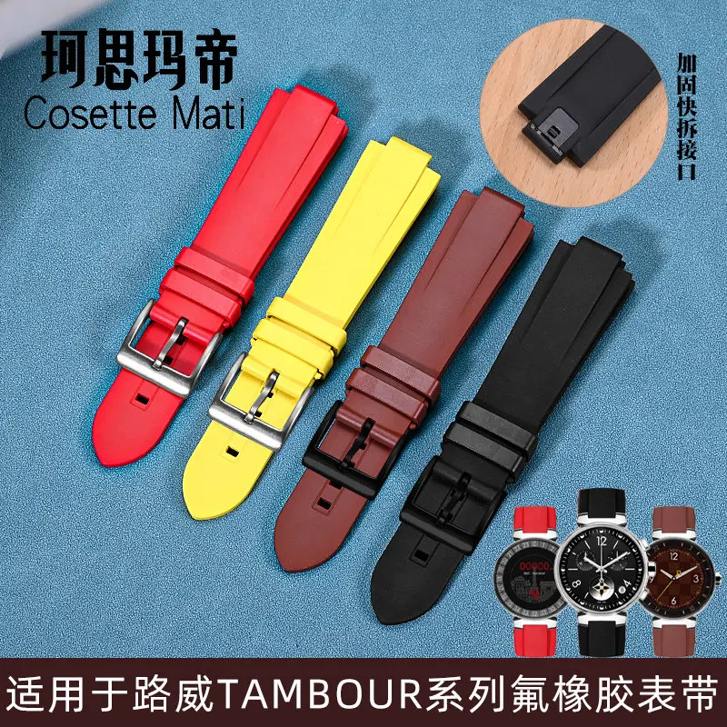 Quick-release watch strap 21x12mm For LV Louis Vuitton TAMBL Fluorine rubber 1st second third generation quick-release watchband