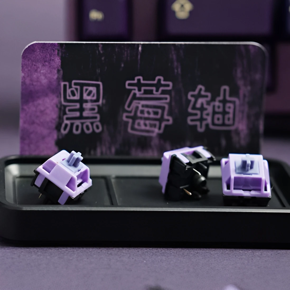 

Переключатель Blackberry, 42 г, бесшумные линейные, предварительно отопленные, 5 контактов, стержень из POM + TPE, переключатели HMX для механической клавиатуры Mx