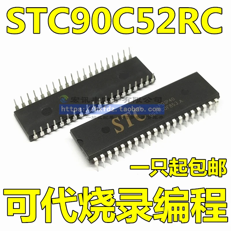 

STC90C52RC STC90C52RC-40I-PDIP40 DIP-40 10 шт.