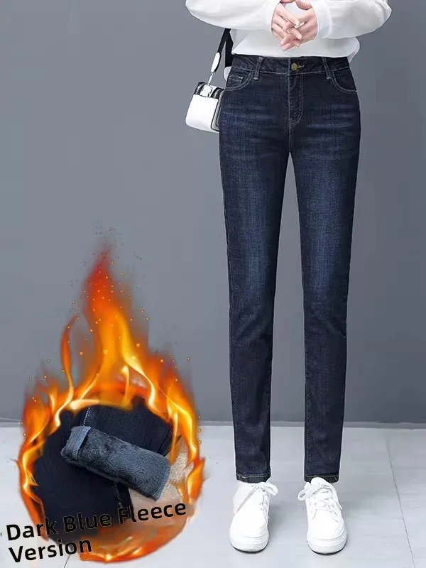 Slim Fit High Waist Jeans Women's Spring Autumn 2026 New Style Elastic Long Pants Slimming Effect Bootcut Pencil Pants