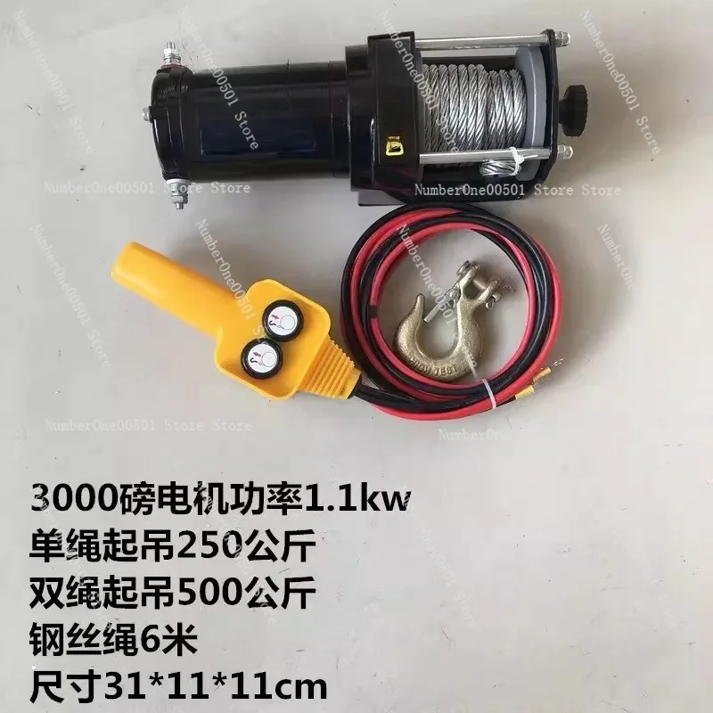 

12V 24V 48V Electric Winch Wireless DC Hoist for Off Road Vehicle Tow Truck