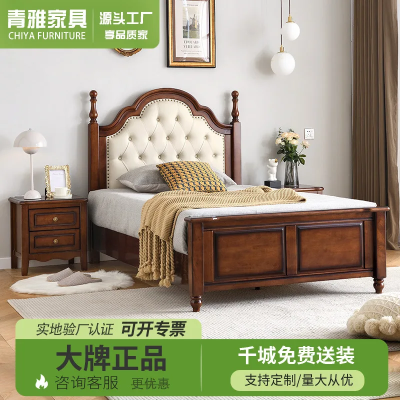 American solid wood 1.2 meters single boys and girls small apartment 1.35m high box storage simple children's bed