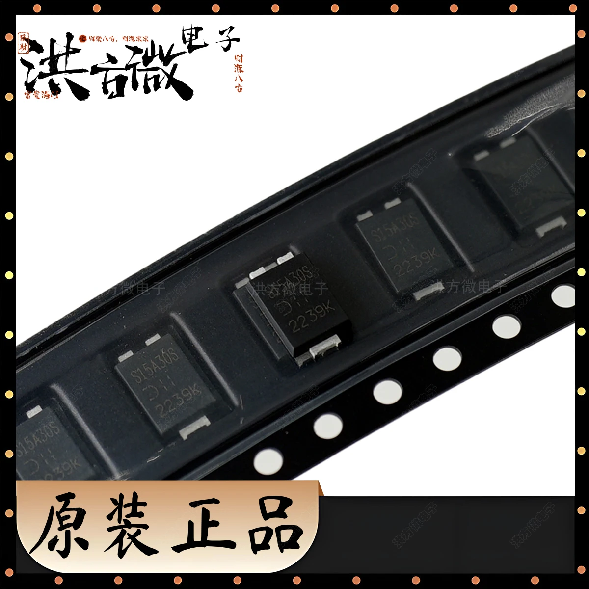 S15A30S NUOVO Originale Super Barriera Raddrizzatore SBR 540mV@15A 30V 30uA@30V 15A DIODO Power-DI-5 SBR 30V 15A POWERDI5 SBR15A30SP5-13