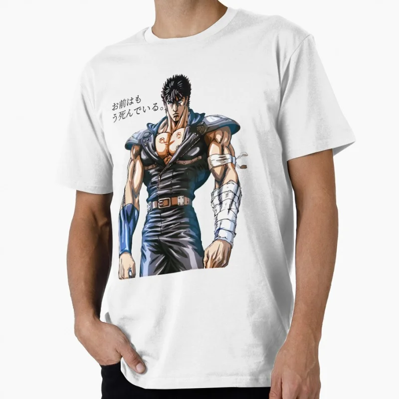 

You are already dead Kenshiro manga Fist of the North Star Retro Anime T shirt Large size Tops 100% cotton printed Clothes