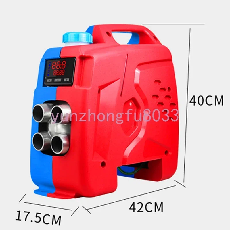 Diesel parking heater Car heater 12V truck 24V car household all-in-one machine Car diesel heating fuel 5500W thermal power