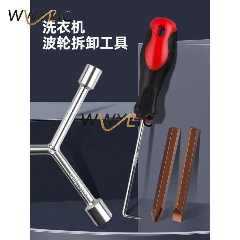 Washing Machine Drum Disassembly Tool Set, Wave Wheel Chassis Repair Spanner & Screwdriver Kit