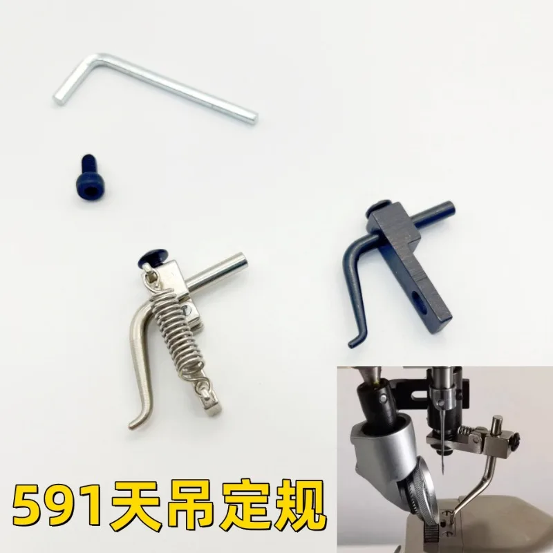 Computer roller cart sidearm 591 day lifting regulation 9910 small sidearm 861 positioning small pressure foot lifting scale