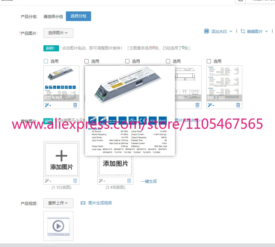 

1pcs RH1-800-100 RH1-425-40U UV lamp electronic ballast RU