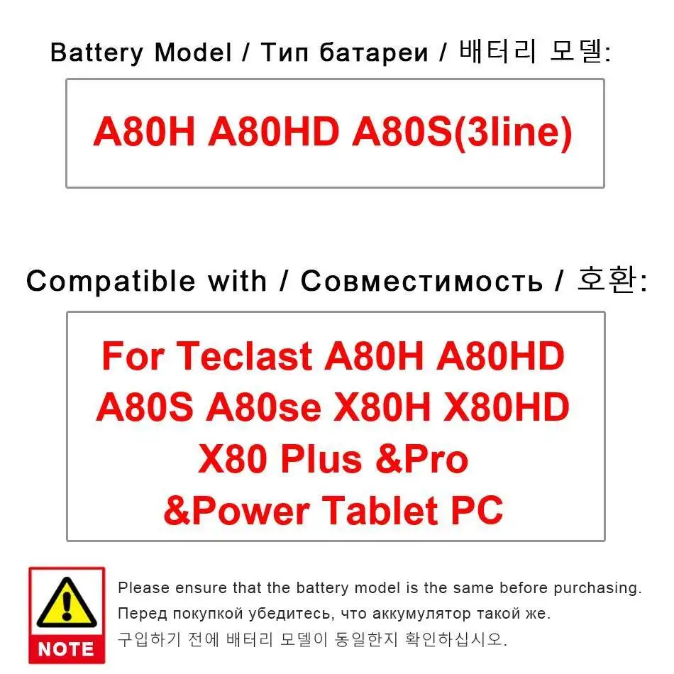 Аккумулятор для планшета Teclast A80H A80HD A80S A80se X80H X80HD X80 Plus Pro Power 3Line 6000 мАч надежная замена
