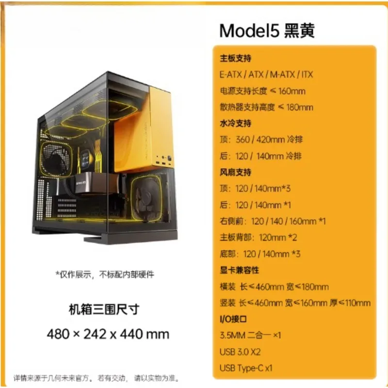 Geometric Future M5 No Graphics Card Host 9600X/9700X/9800X3D/desktop Assembly Computer DIY No Card Transition Machine
