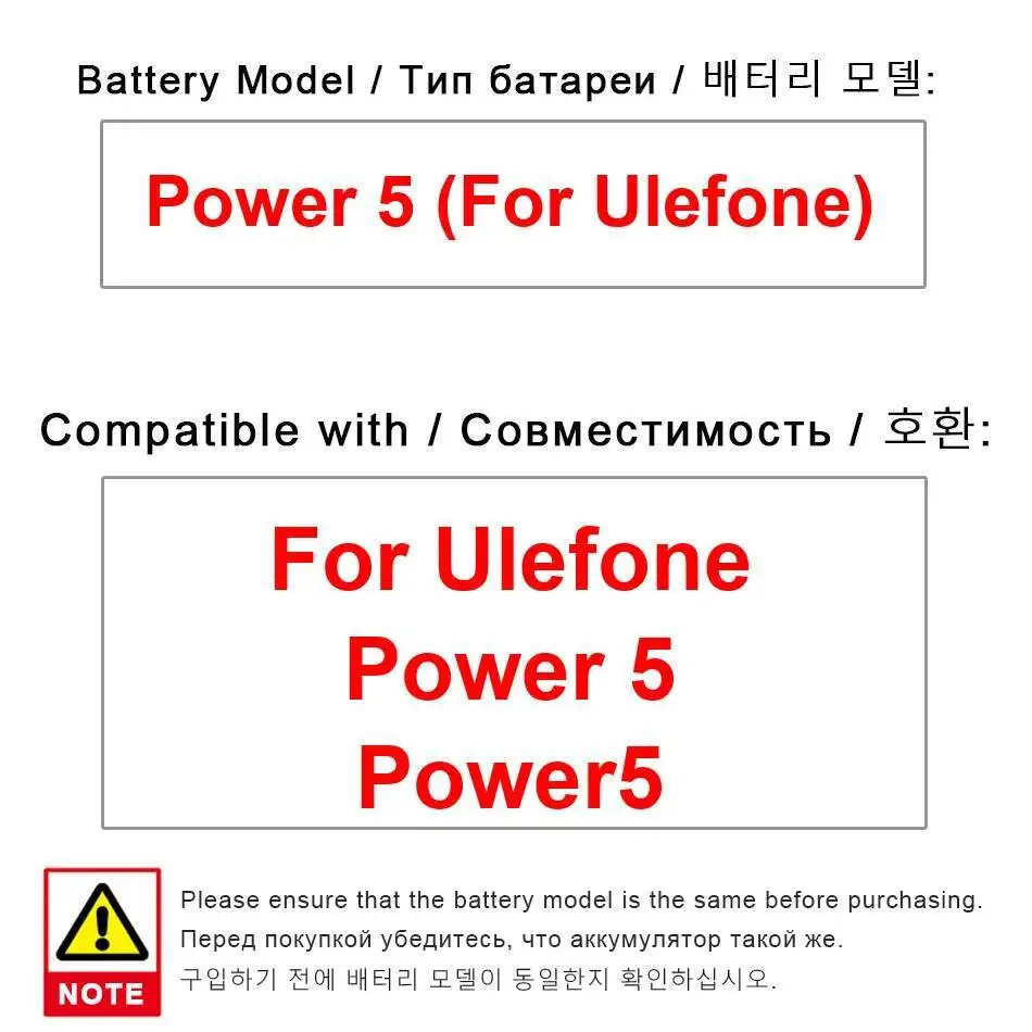 

For Ulefone Power 5 13000Mah Premium Replacement Mobile Phone Battery Fast Charging