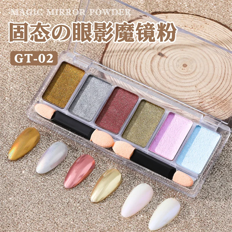 Nuovo arrivato 6 colori Nail Magic Mirror Powder Nail Glitter nail art decoration