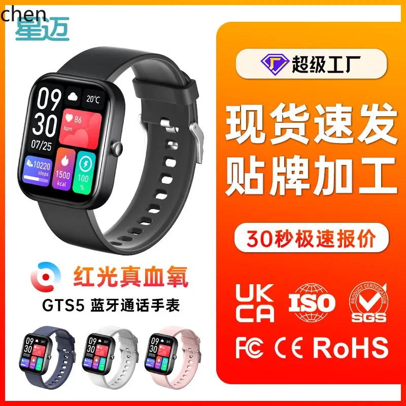 ZK smart watch heart rate blood oxygen health monitoring sports watch bluetooth call smart watch