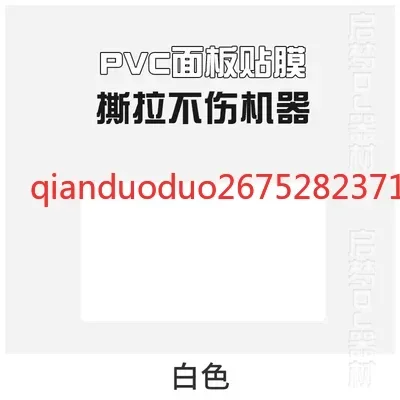 Pioneer/XDJ-RX2 وحدة تحكم DJ متكاملة PVC فيلم ذاتي اللصق (المعدات غير متضمنة، لا توجد معدات، لا تشتري)