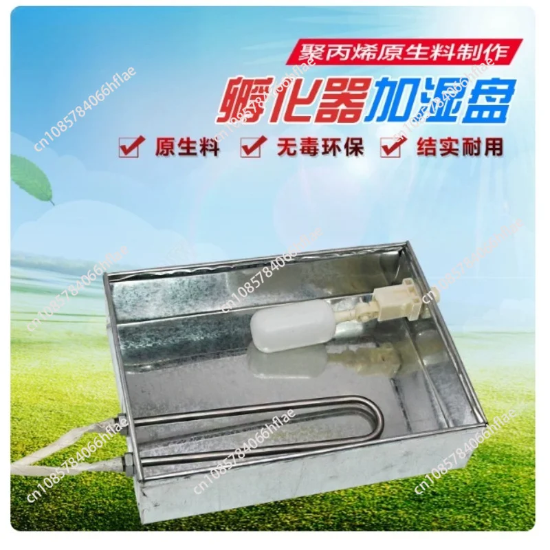 Fully Automatic Humidification Water Tray Humidification System Water Addition System Incubator