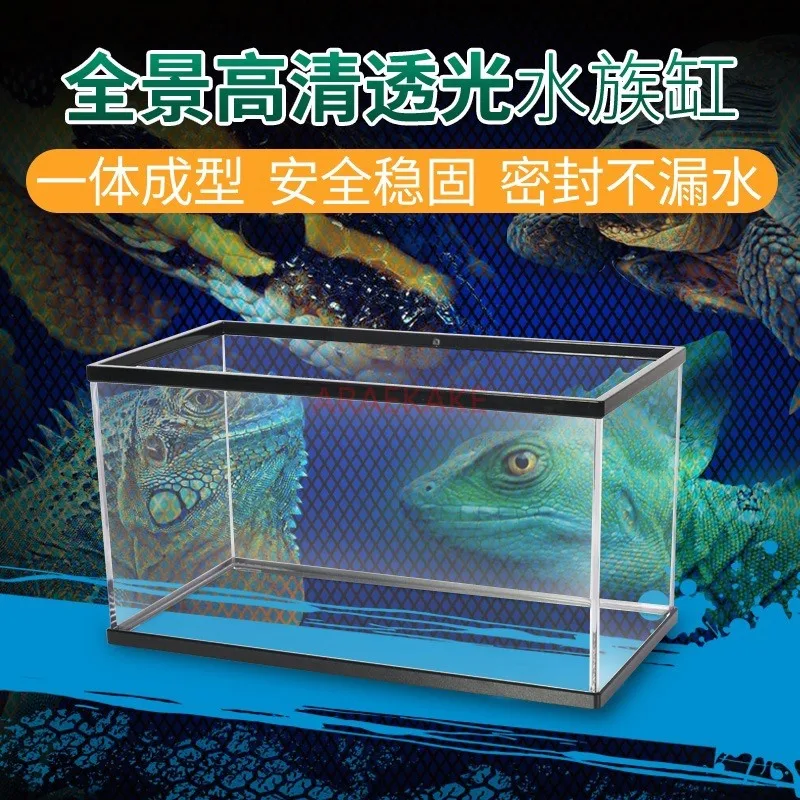 Panoramic high-definition transparent turtle tank, turtle tank, fish tank, family box, crawling pet, hermit crab, oversized non