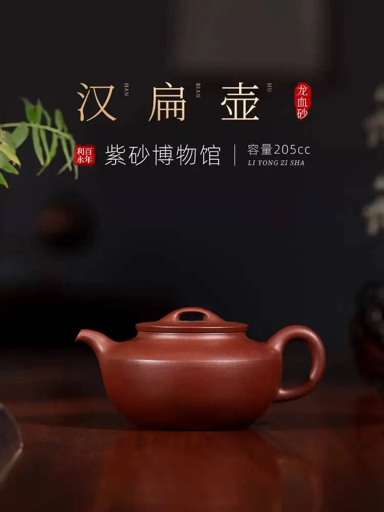 

Чайник из фиолетовой глины Liyong Yixing Centennial, полностью ручной работы, для домашнего использования, из оригинальной минеральной глины «Драконья кровь», новая модель.