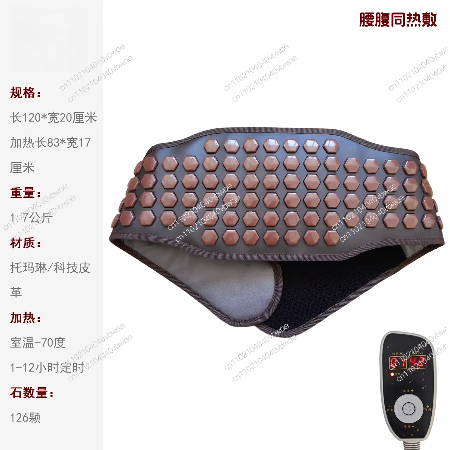 Warm palace waist and warm compresses on the stomach, regular waist and abdomen electric heating belt