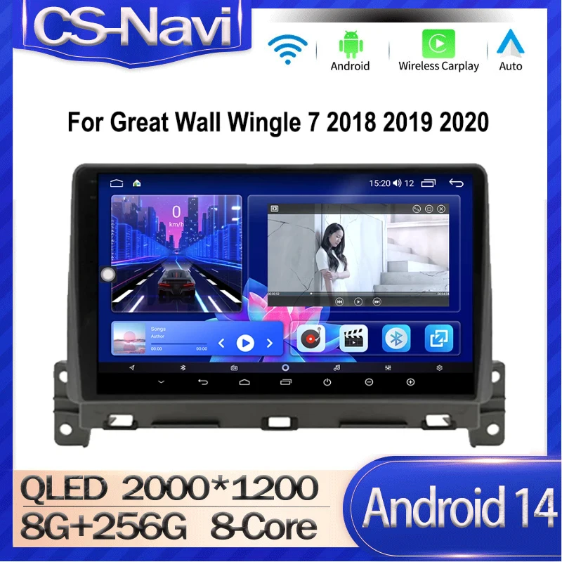 Car Radios For Great Wall Wingle 7 2018 2019 2020 Android 14 GPS Navigation WIFI RDS Multimedia Player Car Audio Recorder DVR