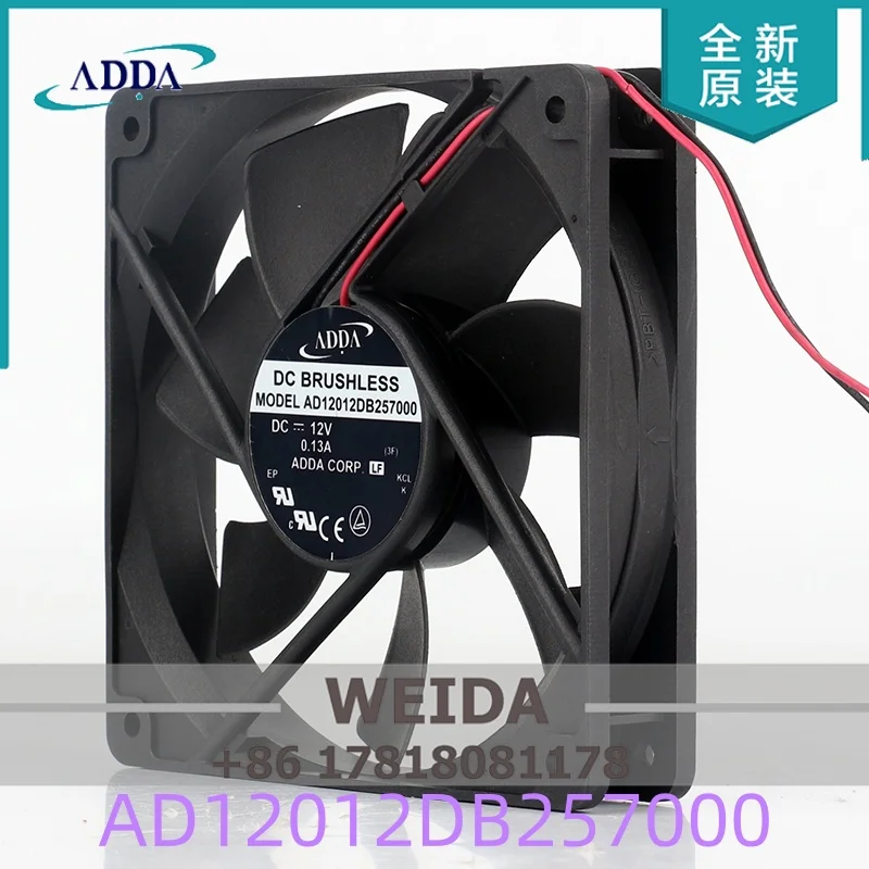 Original ADDA AD12012DB257000 12-inch 120X120X25MM desktop computer case with ultra-quiet cooling fan