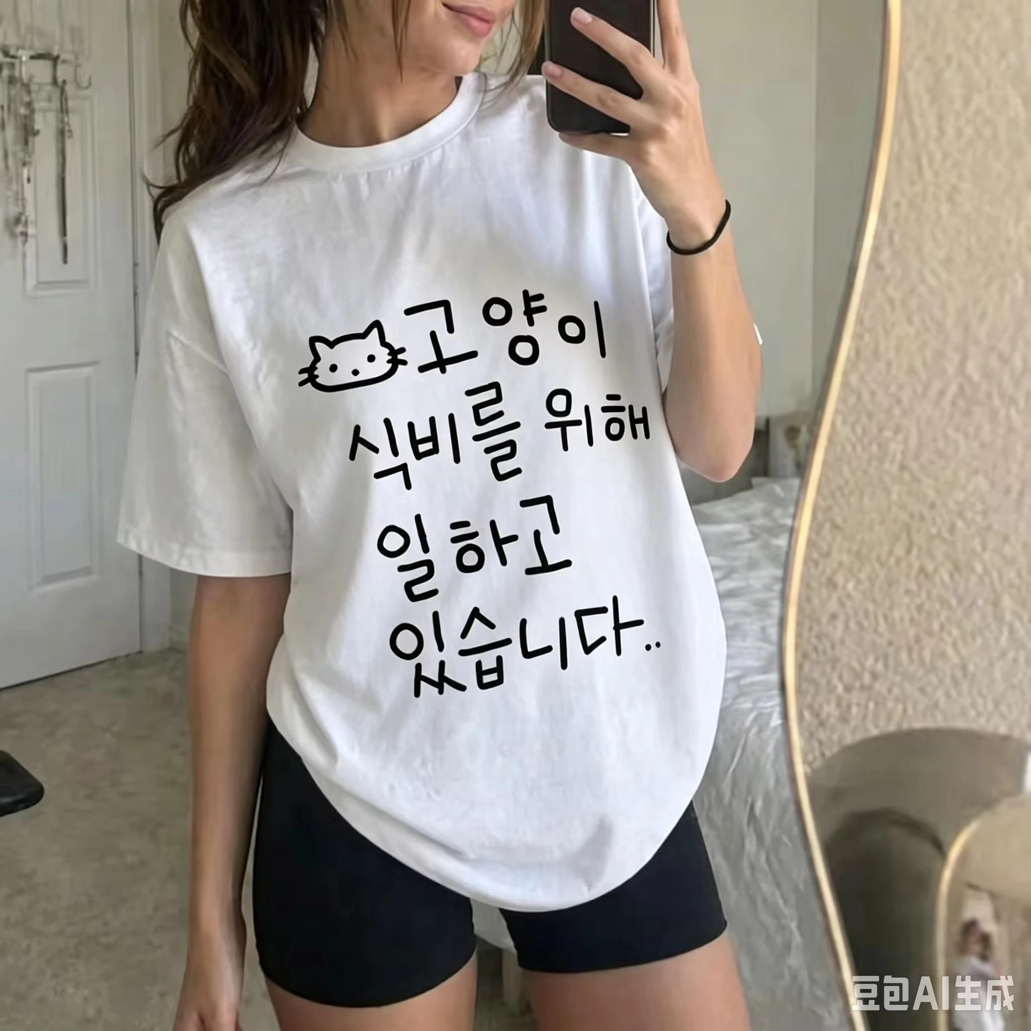 Kawaii Korean Family Matching Tees, Cartoon Cat Hangul Text Graphic, Parent‑Child Matching Outfit for Daily Casual Photoshoot