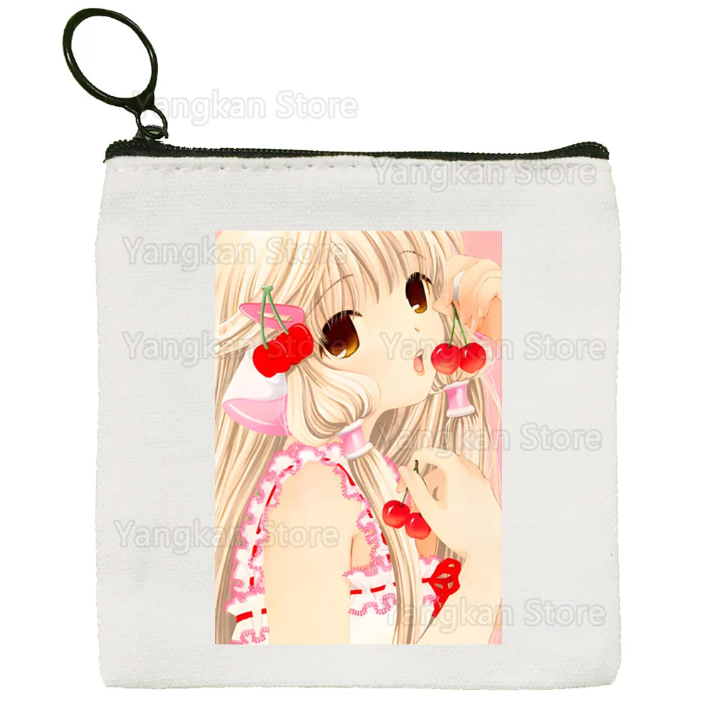 Chobits Chi Simple … - image