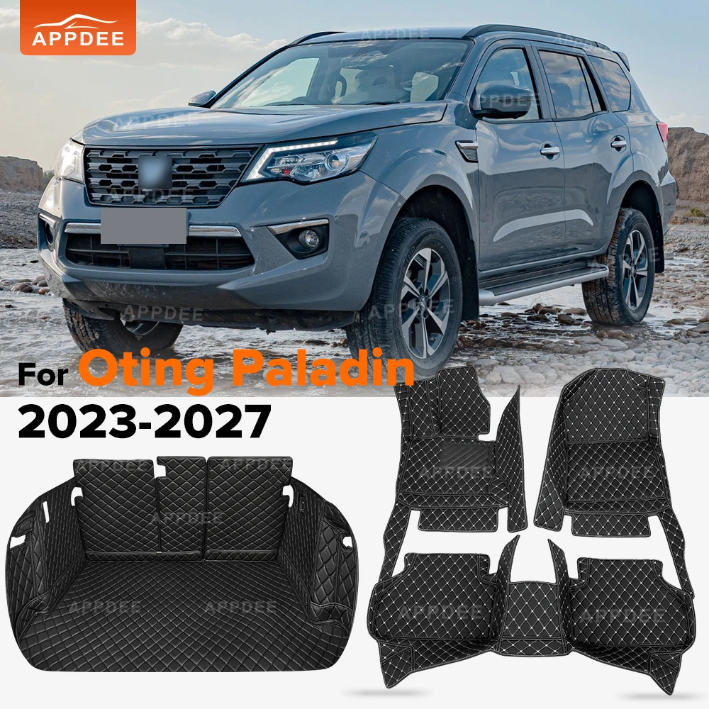 

APPDEE Car Floor Mats For Dongfeng Fengdu Oting Paladin 2023-2027 26 Car Trunk Mats Cargo Liner Foot Pads Interior Accessories