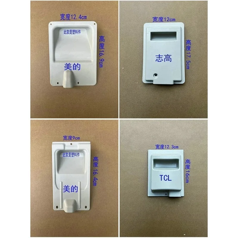 مناسبة لمكيف الهواء Midea Chigo TCL غطاء إمداد الطاقة الخارجي مقبض صندوق التوصيل مصدر الطاقة البلاستيكي المقاوم للمطر