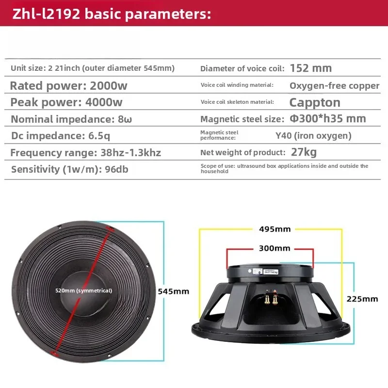 Professional stage bar 21 inch heavy bass 2000W high power PA car speaker subwoofer