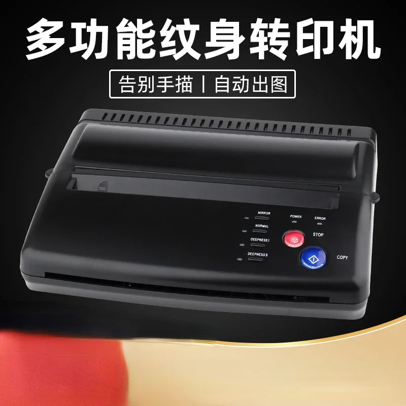 Transfer Printing Press Printer Tattoo Transfer Artifact Tattoo Material Gift Special Transfer Paper