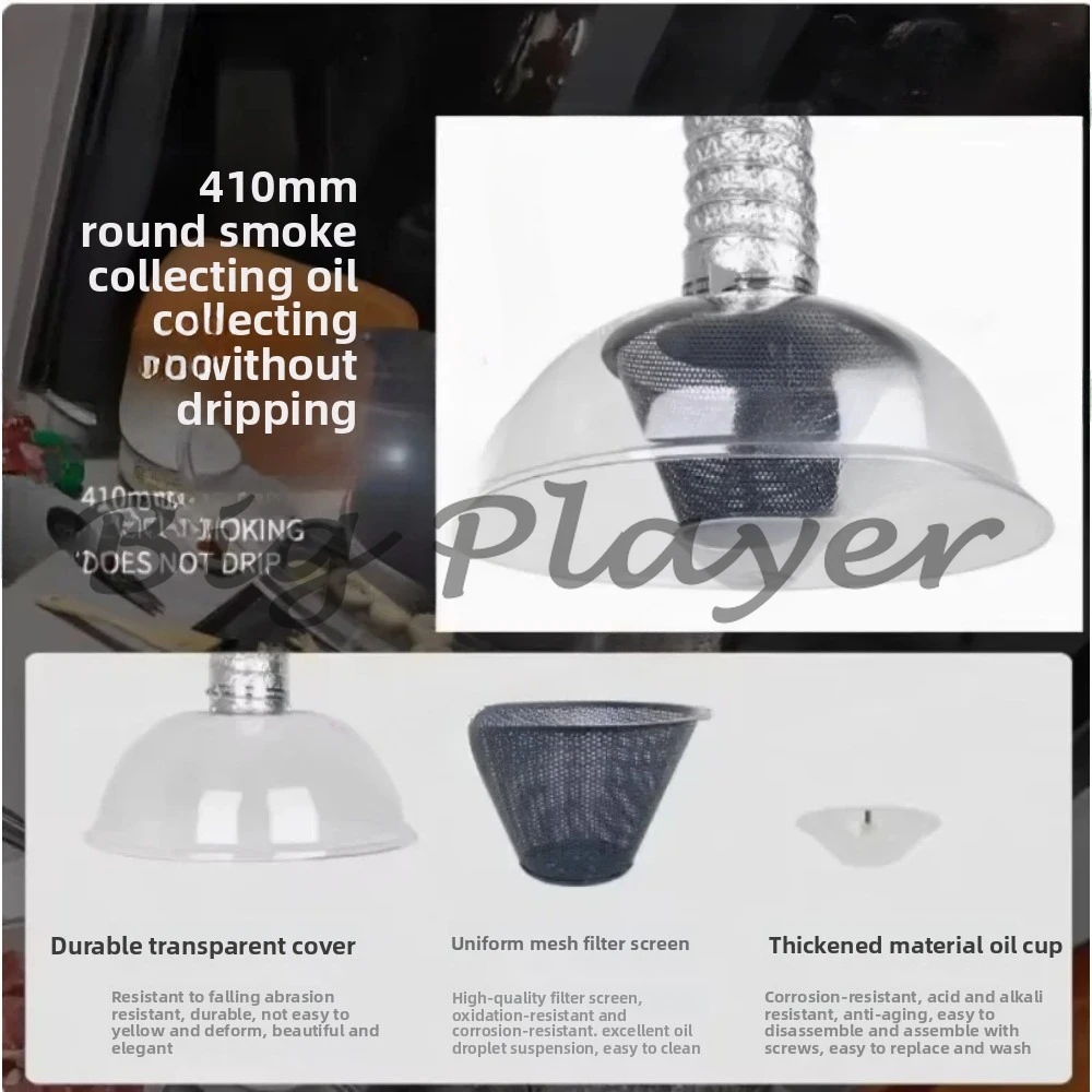 Household Smoke Exhaust Machine Barbecue Hood Kitchen Exhaust Smoke Machine Hot Pot Air Cappa Aspiratirce Extractor