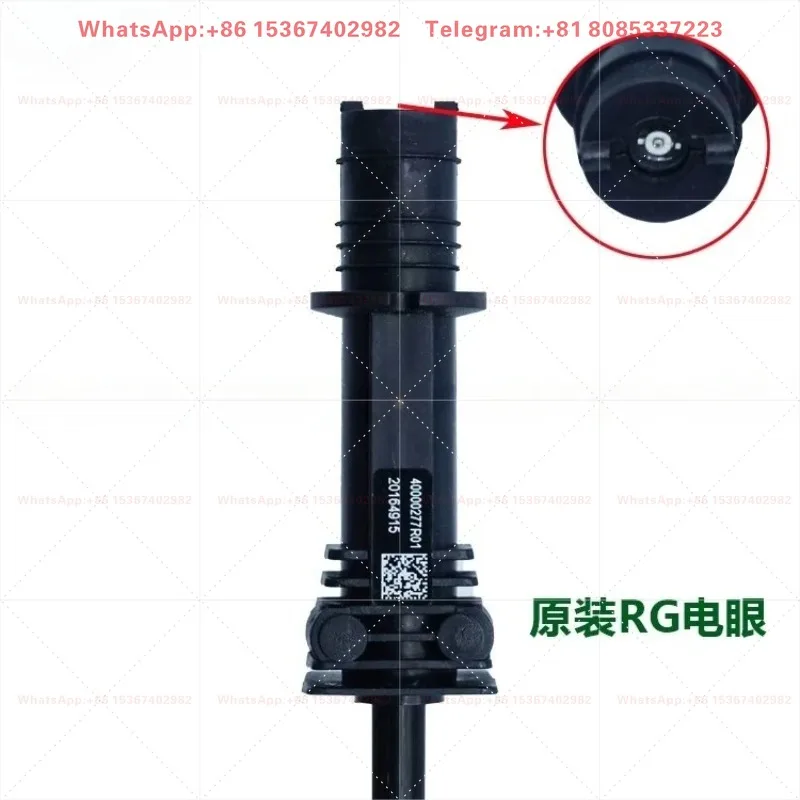 RG4S RG5D electric eye combustion machine accessories light sensing probe flame detection photosensitive tube