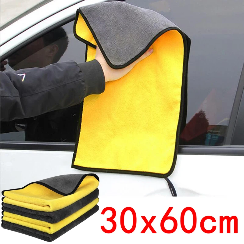 2Pcs/lot 30x30/40/60cm Car Wash Microfiber Towel Car Cleaning Drying Cloth Car Care Cloth Microfiber Towel Car Microfiber Cloth