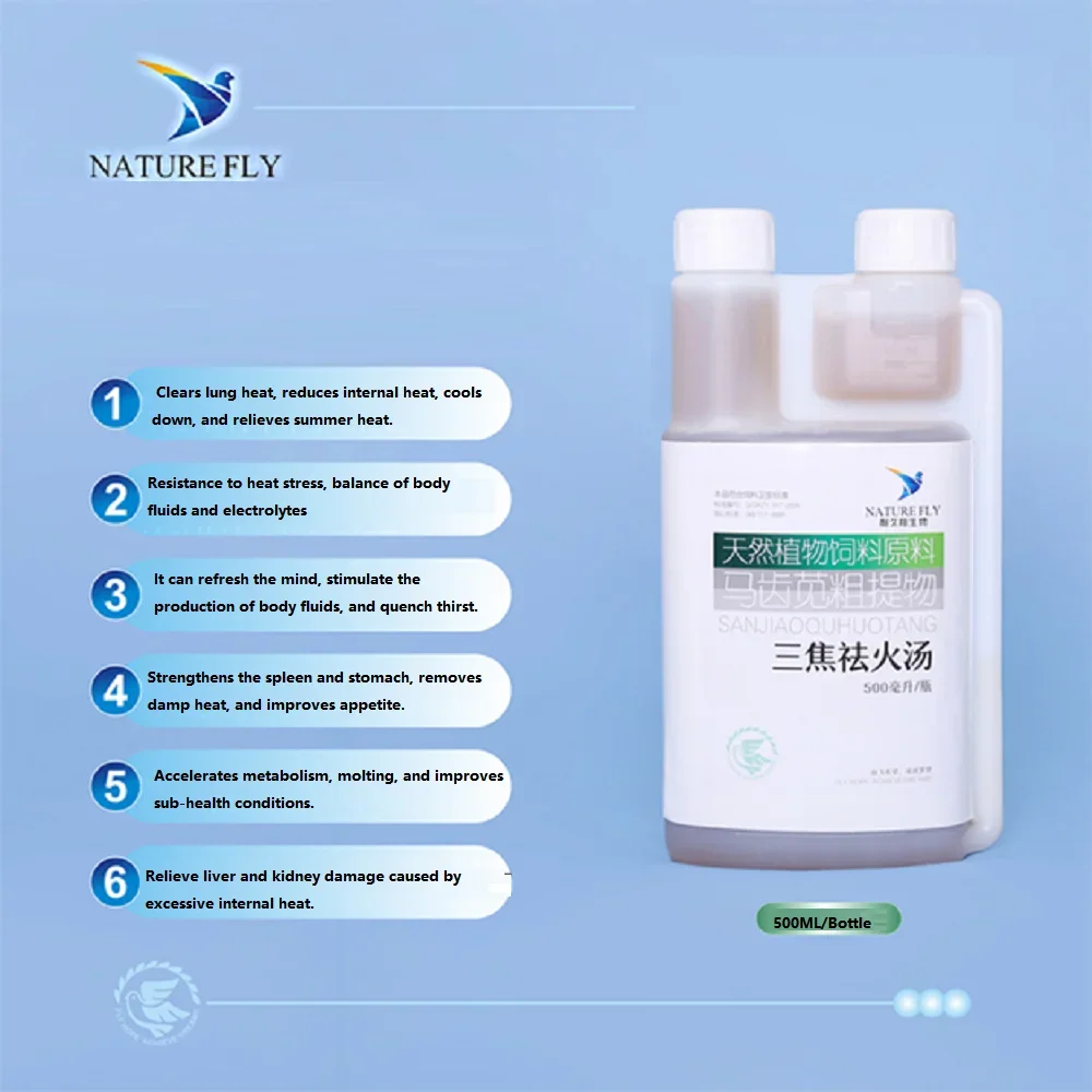 Clears lung heat and internal fire, promotes body fluid production and quenches thirst, accelerates metabolism. Pigeon supplies.