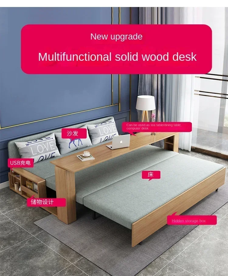 Multi-funcional sofá-cama de madeira maciça, apartamento pequeno, sala de estar, push-pull, dobrável, celebridade Internet, duplo, duplo uso