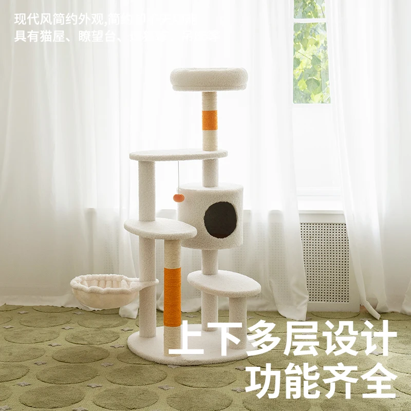 

Флисовая рама для лазания кошек, колонна для кошачьего гнезда, интегрированная, не занимает платформу, чтобы согреться кошачьим гнездом, вселенной.