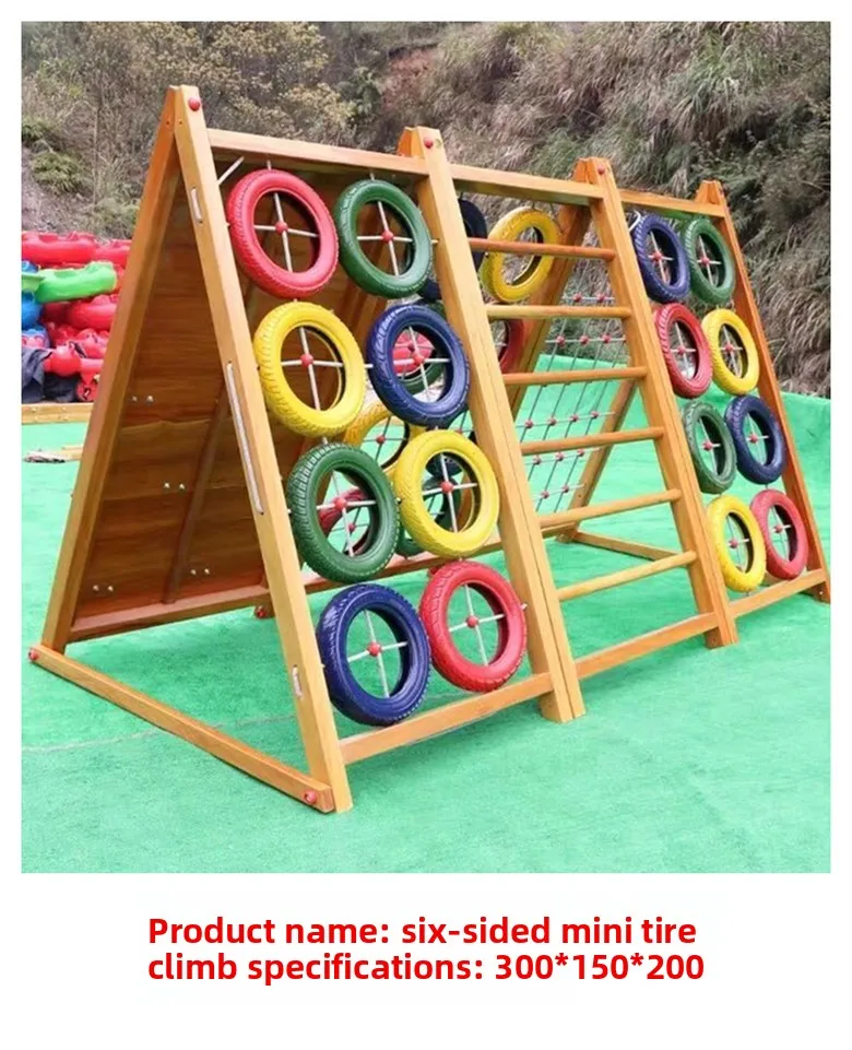 

Kindergarten Outdoor Climbing Frame Wooden Swinging Bridge Children's Drilling Combination Outdoor Large Slide Sensory