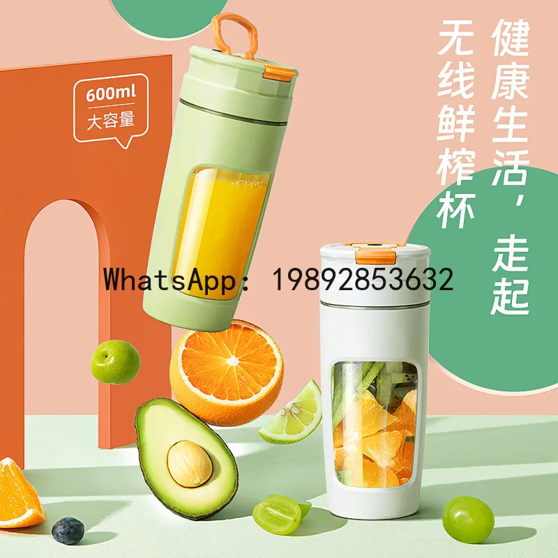 

ZZ juicer home appliance wholesale juice fruit machine electric juicing cup household automatic portable