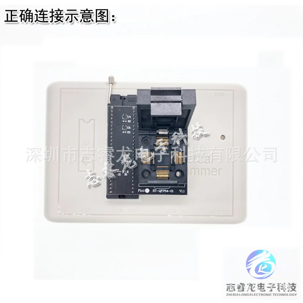 RT809H clamshell seat variable frequency air conditioner MCU IRMCK341_343_311 adapter seat RT-QFP64-01