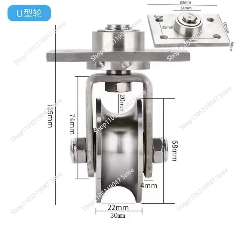 304 Stainless Steel V U H Shaped Omni-wheel Universal Pulley Slidjng Gate Accessoreis Ground Rail Rollers