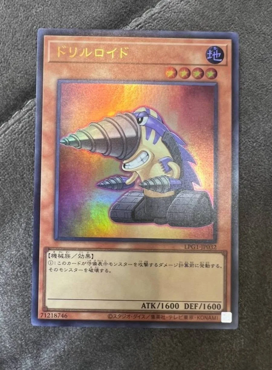 yugioh-konami-duel-monsters-lpg1-jp032-drillroid-ultra-rare-colecao-japonesa-cartao-de-menta