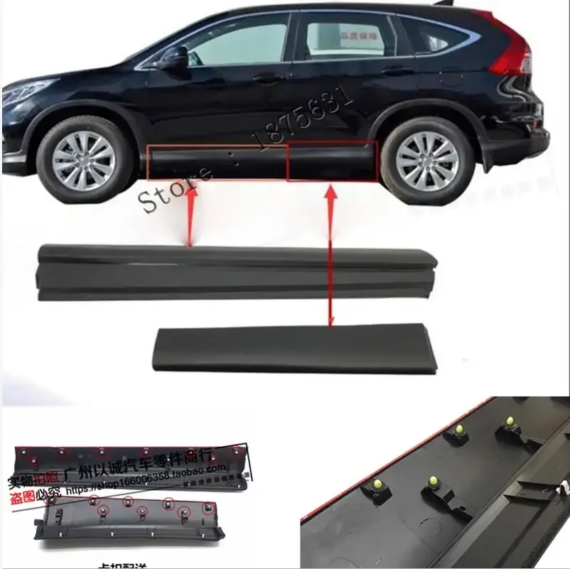 Body skirt For Honda CRV  2012 2013 2014 2015 2016 Door Side Line Garnish Trim Cover Protector Guard Strip