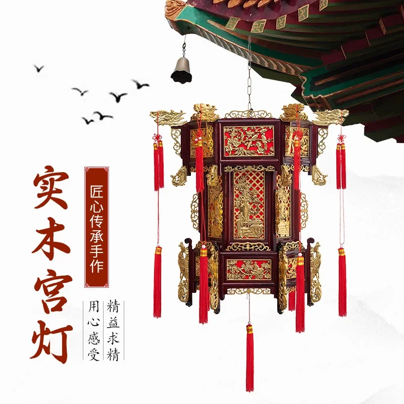 Antique lanterns new antique full set of household living room wall hanging hand-shabu gold palace lamp housewarming special wed