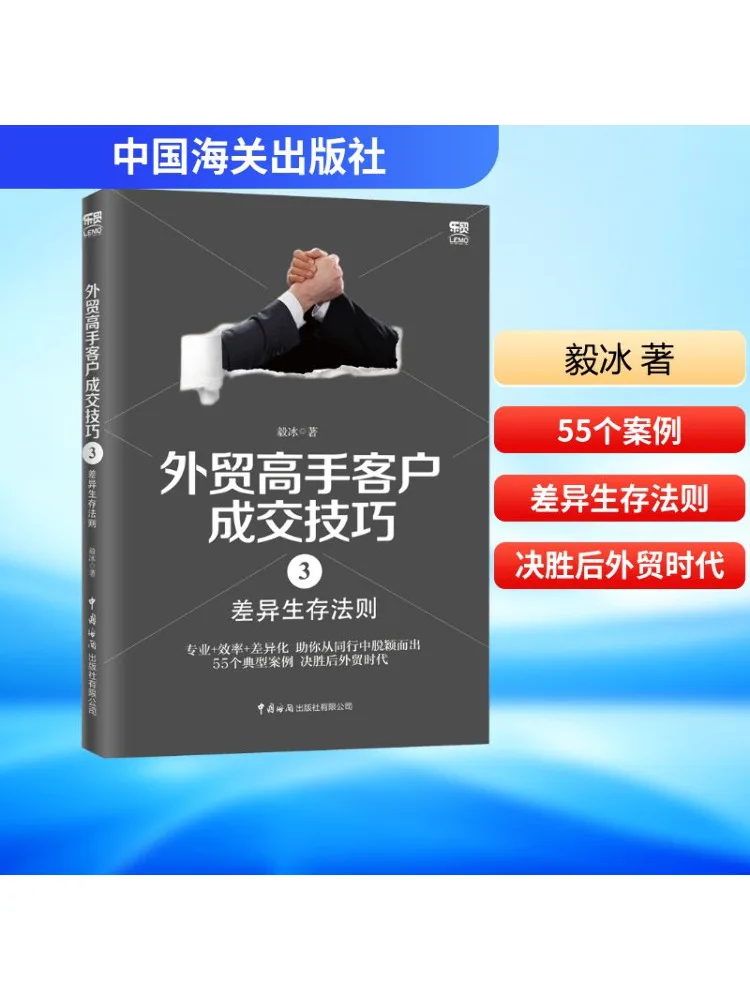 

Book-Winshare Внешняя торговля Эксперты. Техники закрытия клиентов. 3 правила для выживания в разнице.