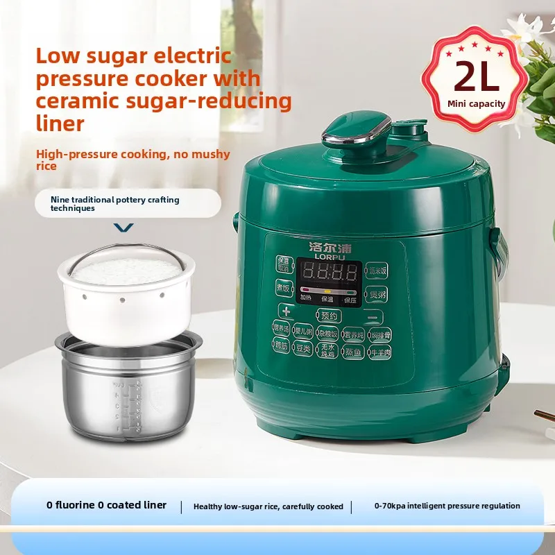 Ceramic low-sugar electric pressure cooker, low-sugar rice cooker with rice water separation, uncoated 304 stainless steel