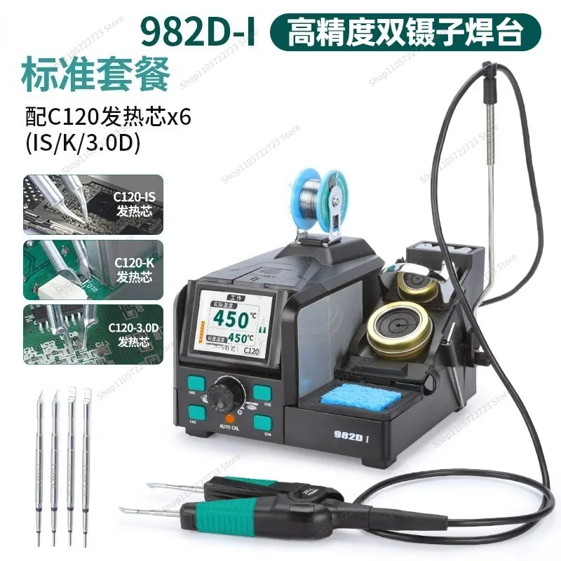 For Electric Tweezers Type, Electric Soldering Iron Welding Table, Constant Temperature Double Head Double Clip Dual Purpose