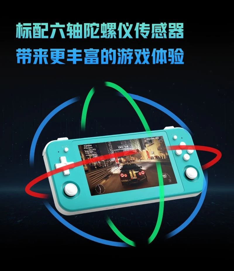 آلة Pocket Pro Evolution Football King PUBG