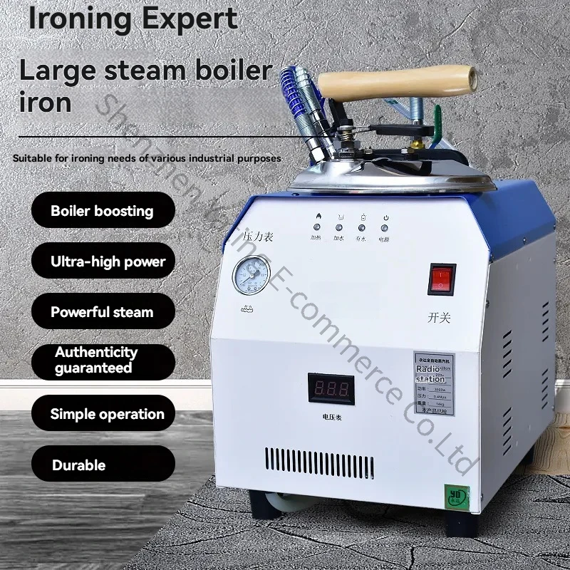 Automatic Water Filling, Energy-saving Boiler Iron, Full Steam Iron, Industrial High-power Curtain Iron Hanging Iron