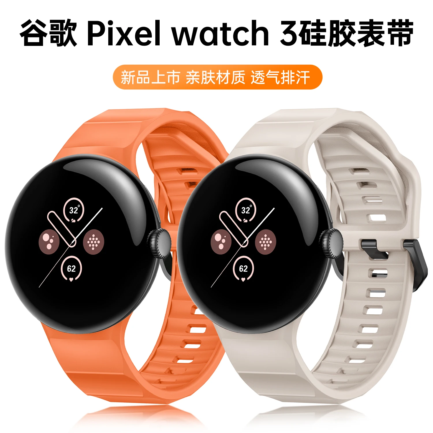 silicone watch band For Google Pixel Watch3 4 45mm Wave Silicone Strap Google 3rd Generation Smart Watch 45MM Watch Strap